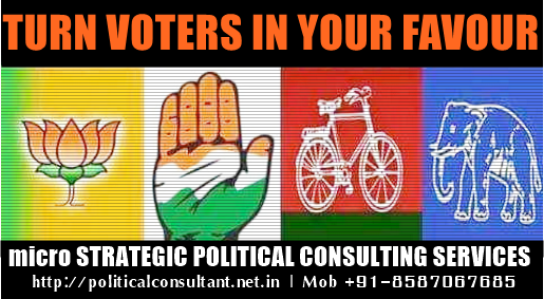 Political Consulting @ http://politicalconsultant.net.in